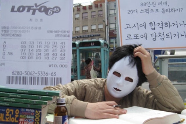 ▲ 청년들의 팍팍한 삶을 풍자한 퍼포먼스. ⓒ2030정치네트워크