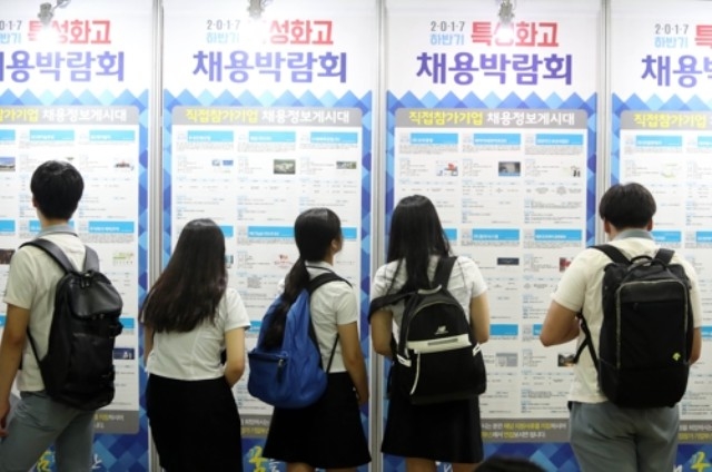 ▲ 지난 7월 부산 해운대구 벡스코에서 열린 '2017 특성화고 채용박람회'에서 졸업예정자들이 채용정보를 살펴보고 있다. ⓒ연합뉴스