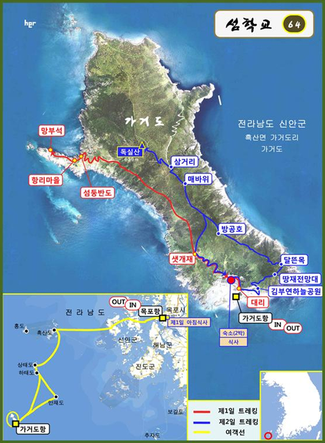 ▲10월의 섬학교 <가거도> 답사지도 Ⓒ섬학교