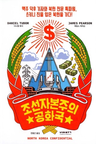 러브모텔 이미지