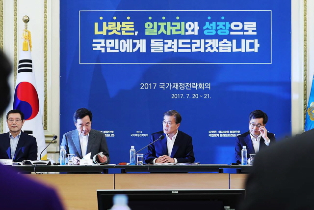 ▲ 문재인 대통령이 지난 7월 20일 국가재정전략회의를 주재했다. ⓒ청와대