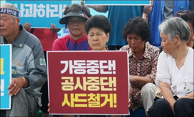 ▲ "사드 철거, 공사 중단" 촉구하는 성주와 김천 주민들(2017.8.12) ⓒ평화뉴스(김지연)