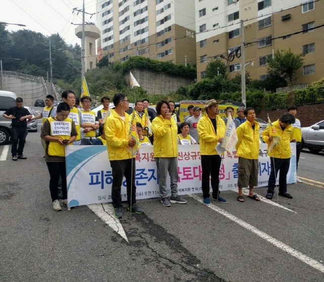 ▲ 6일 오전 부산 북구 주례동 산 18번지에서 국토대장정 출발 기자회견을 가진 형제복지원사건진상규명을위한피해생존자모임. ⓒ형제복지원사건진상규명을위한피해생존자모임