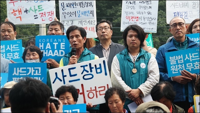 ▲ 사드 발사대 4기 추가배치 후 성주,김천 주민들이 가진 긴급 기자회견(2017.9.7.소성리 마을회관 앞) ⓒ평화뉴스(김지연)