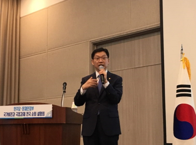 ▲ 7일 오후 부산 해운대구 벡스코 제1전시장에서 '더불어민주당-문재인 정부의 국가비전과 국정과제 설명회를 진행 중인 국정기획자문위원회 김경수 국회의원. ⓒ프레시안(박호경)
