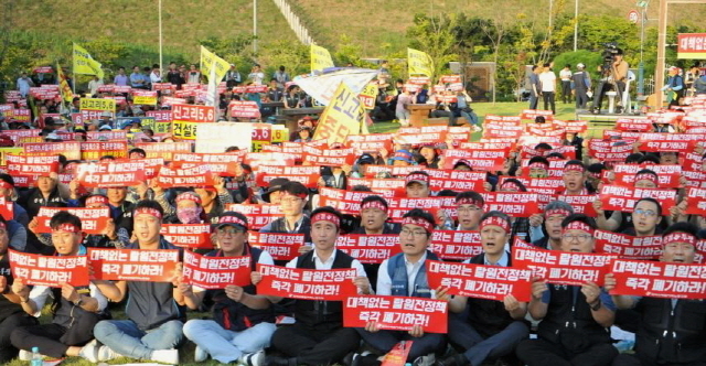 ▲ 울산 울주군 서생면 세울원전본부 앞 공원에서 한국수력원자력 노조의 '신고리 5·6호기 건설 촉구' 집회 모습. ⓒ프레시안(박호경)