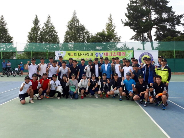 ⓒ 한국토지주택공사