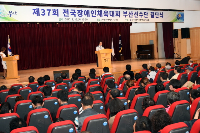 ▲ '제37회 전국장애인체육대회 부산선수단 결단식'에서 부산선수단을 격려하고 있는 서병수 부산시장과 김석준 부산교육감. ⓒ부산교육청