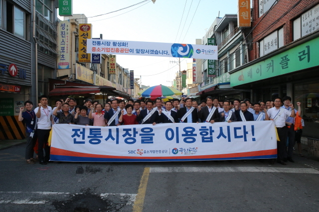 ⓒ중소기업진흥공단.