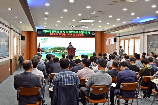 ▲ 박영일 남해군수가 지난 12일 오후 군청 회의실에서 열린 제26회 군민의 날 및 화전문화제 추진위원회 회의를 주재하고 있다.ⓒ남해군