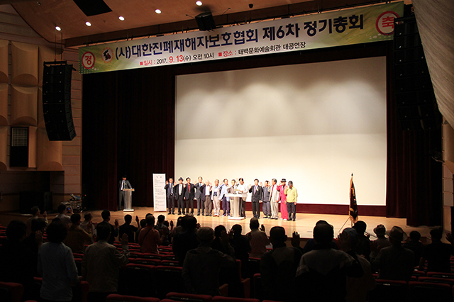 ▲13일 태백문화예술회관에서 개최된 대한진폐협회 정기총회는 고용노동부 태백지청과 근로복지공단 태백지사에서 불참해 빈축을 사고 있다. ⓒ프레시안
