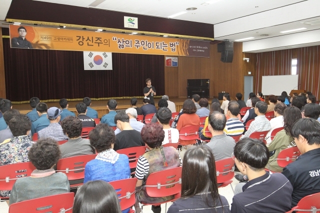 ⓒ 고성군
