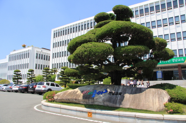 ▲경남도교육청이 전국 사립유치원의 전면휴업에 앞서 13일 '불법 휴업 철회 명령'을 내리고, 사립유치원생들을 돌보기 위해 공립유치원 한시적 개방 방안을 발표했다.ⓒ김병찬 기자