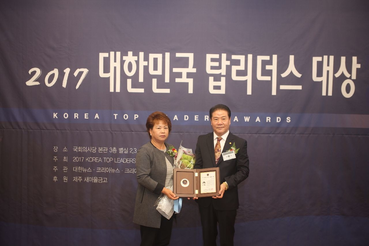 ⓒ진안군의회