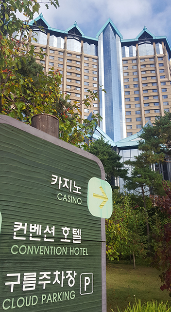 ▲매출총량제로 허덕이고 있는 강원랜드가 5년 전 인사채용 비리논란 때문에 전전긍긍하고 있다. ⓒ프레시안