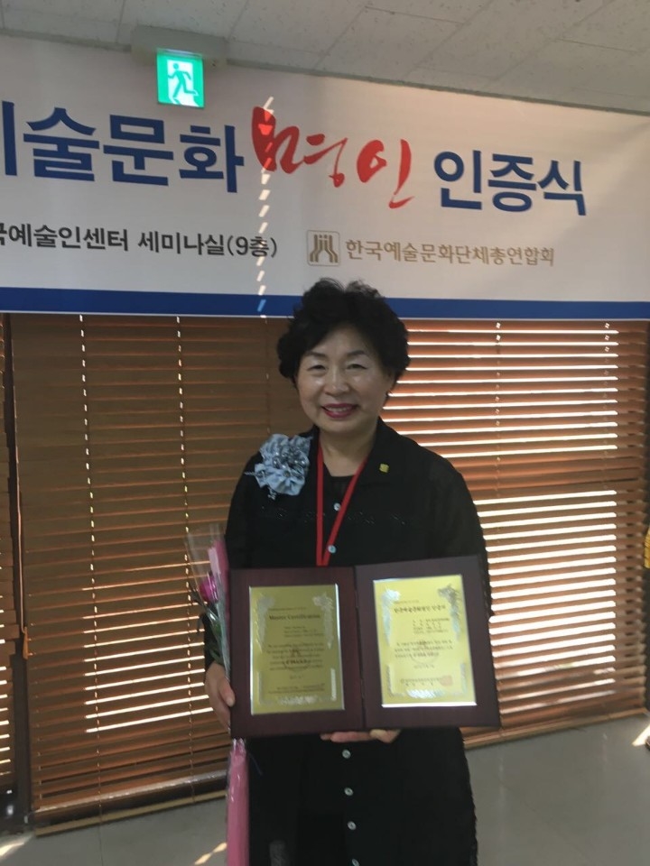 ⓒ군산대