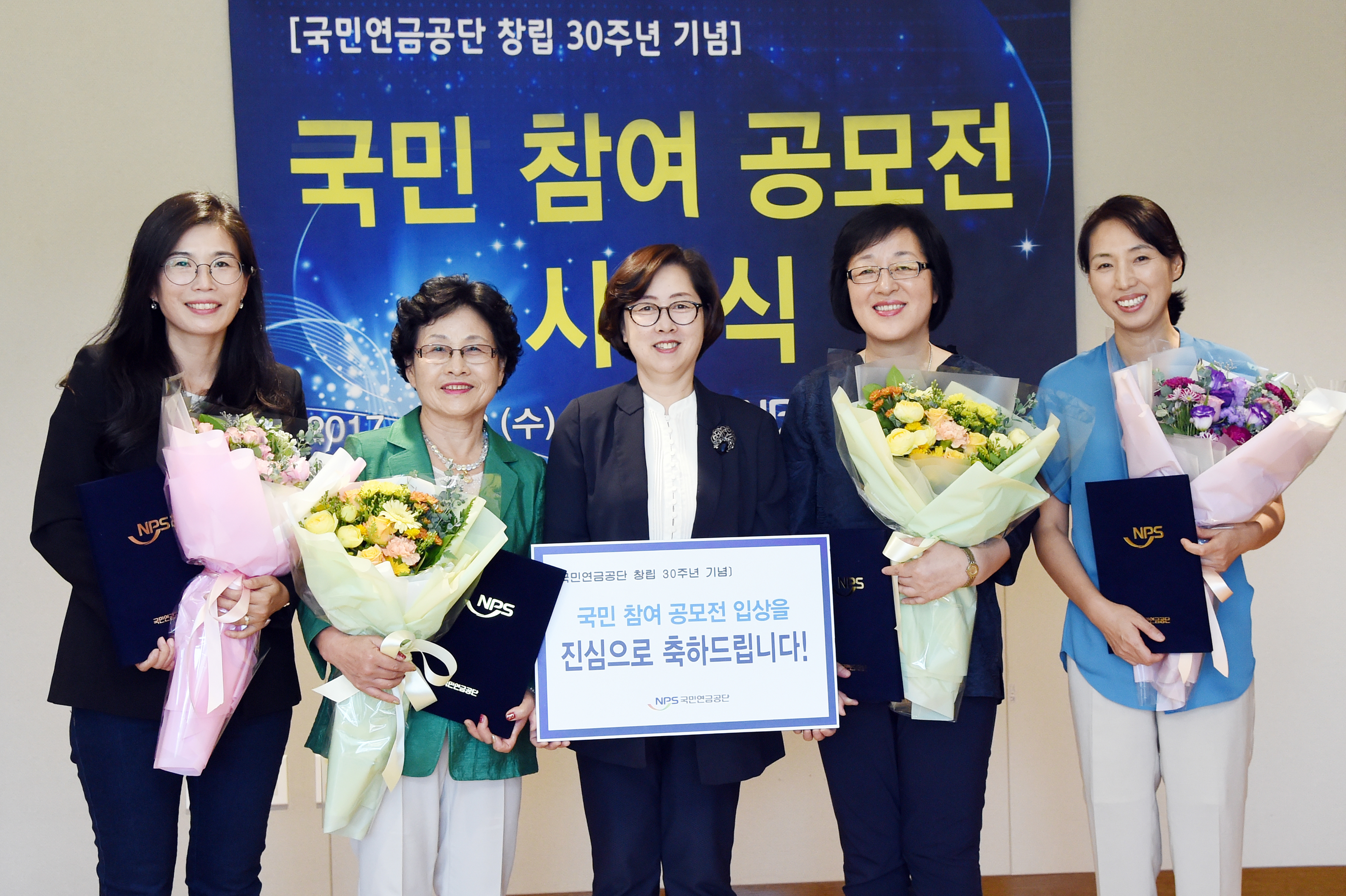 ⓒ국민연금공단