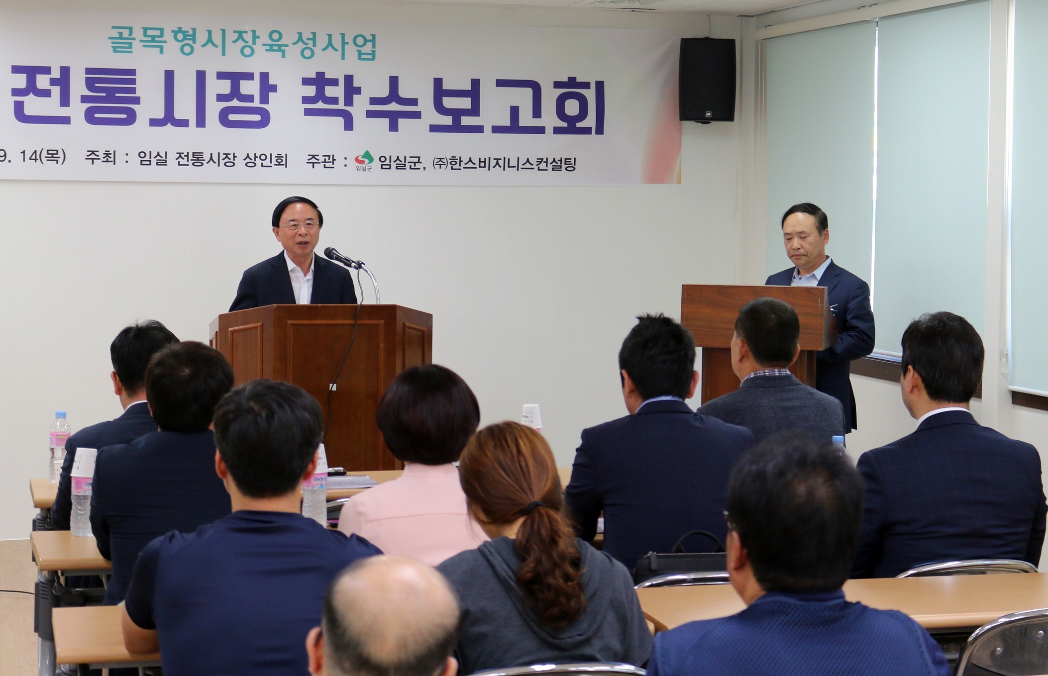 ⓒ임실군