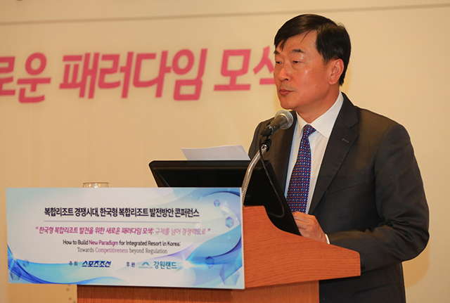 ▲14일 김경중 강원랜드 부사장이 함승희 대표의 기조연설을 대독하고 있다. ⓒ강원랜드