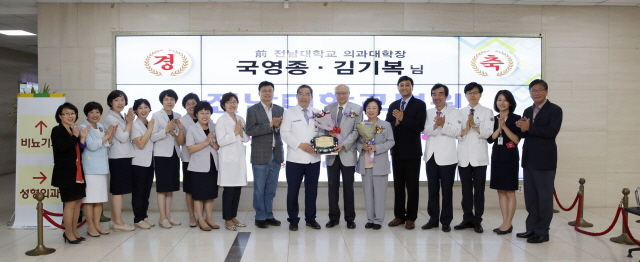 ▲전남대학교의과대학 국영종 명예교수와 김기복 전 광주기독병원장 부부가 전남대학교병원에 발전후원금으로 2억 원을 기증했다 ⓒ전남대병원