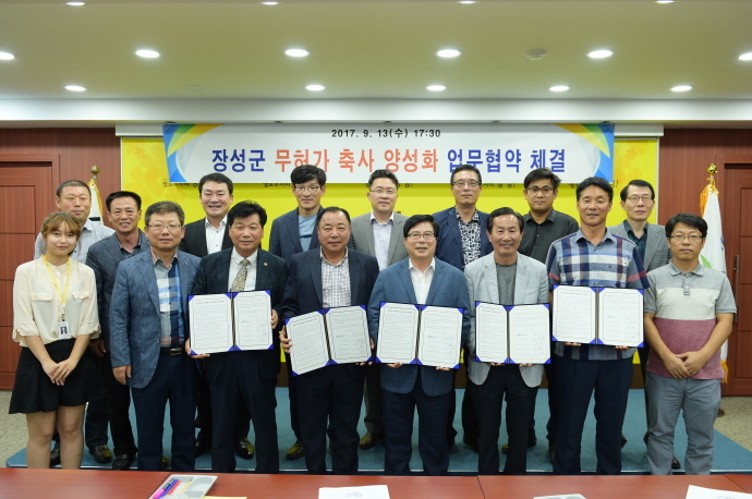 ▲장성군은 13일 대한건축사회 장성군협회, 장성축산업협동조합, 전국한우협회 장성군지회, 대한한돈협회 장성군지부와 함께 업무협약을 맺었다.