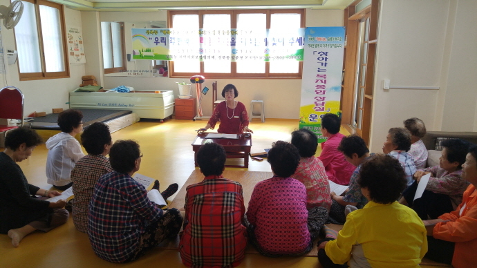 ▲나주시 성북동이 추진하는 ‘찾아가는 복지 종합 상담실’이 지역민의 큰 호응을 이끌고 있다.