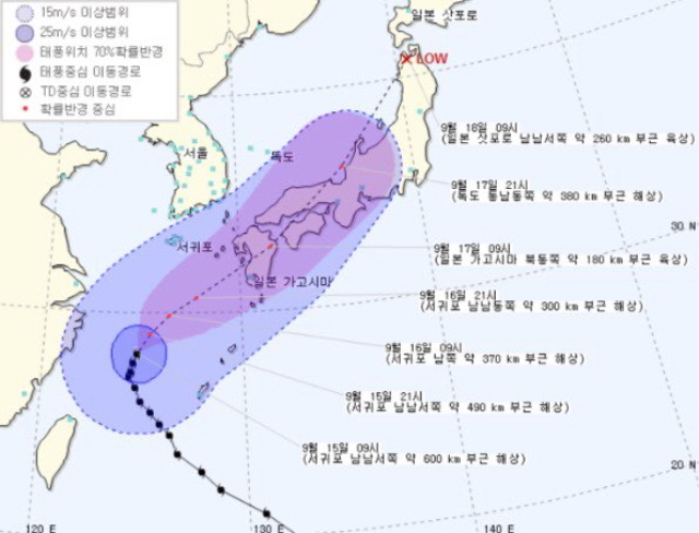 ▲ 15일 오전 10시 현재 태풍 '탈림(TALIM)' 예상 진로도. ⓒ부산기상청