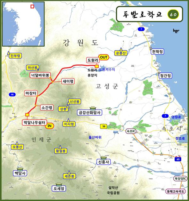 ▲<내륙과 바다 이어주는 설악산 비밀통로-새이령> 걷기 약도 ⓒ두발로학교
