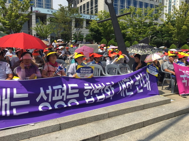 ▲ 지난 8월 29일 부산시청 앞 광장에서 진행된 '동성애·동성혼 합법화 반대 집회' 모습. ⓒ프레시안(박호경)
