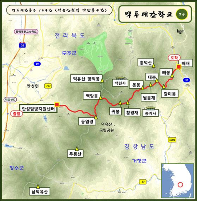 ▲백두대간종주 14구간 <백암봉구간> 산행도Ⓒ백두대간학교