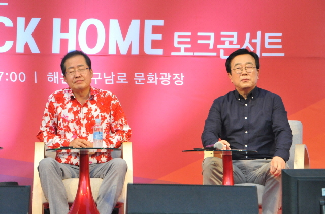 ▲ 지난 8월 27일 오후 부산 해운대 구남로 '문화의 광장'에서 열린 토크콘서트에 참여한 자유한국당 홍준표 대표와 서병수 부산시장. ⓒ프레시안(박호경)