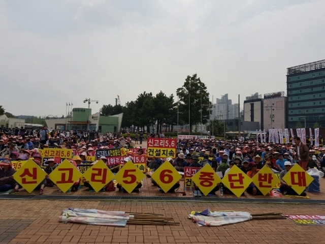 ▲ 지난 9일 오후 울산 태화강역 광장에서 열린 '신고리 5·6호기 건설 중단 저지 총궐기대회' 모습. ⓒ서생면주민협의회