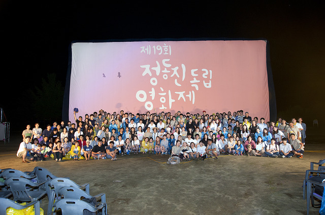 ▲ 제19회 정동진독립영화제 현장