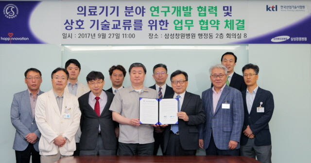 ⓒ한국산업기술시험원