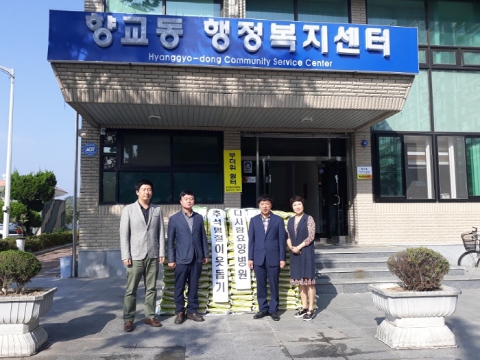 ▲ 전북 남원 다사랑요양병원 박화수 대표가 향교동행정복지센터에 백미를 기탁하고 있다. ⓒ남원시