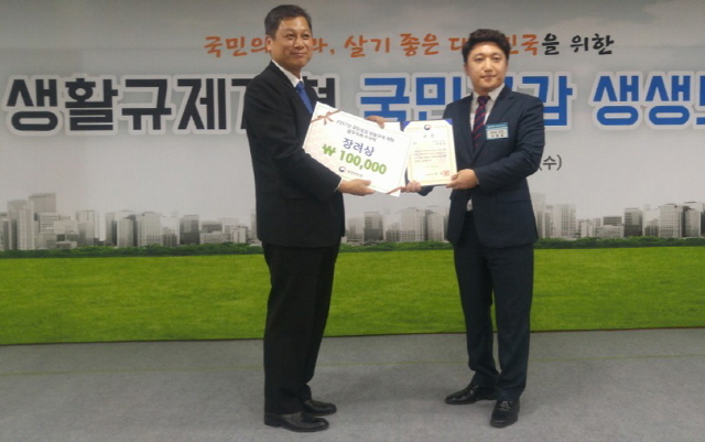 ▲생활규제개산 공모 시장 장면ⓒ창녕군 제공