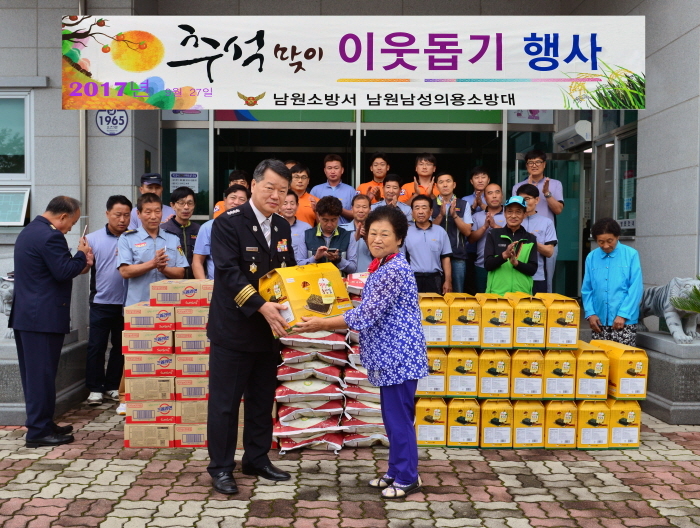 ▲남원소방서 조용주 서장. ⓒ남원소방서