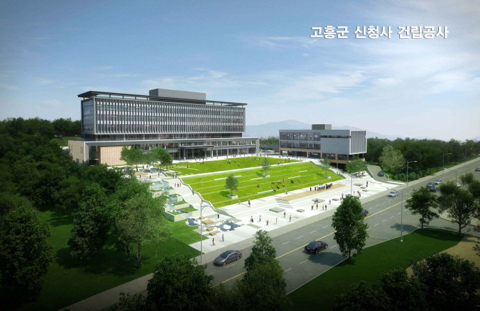 ▲고흥군신청사