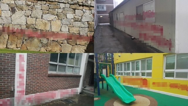 ▲ 울산시 울주군 언양읍성 성벽과 인근 초·중·고등학교 벽면에 붉은색 스프레이로 낙서가 되어 있는 모습. ⓒ울산경찰청