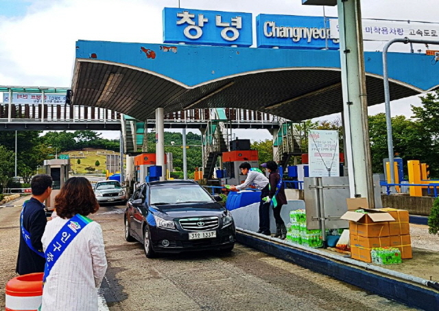 ▲2일 오후 창녕군은 고향을 찾는 귀성객을 대상으로 창녕사랑 인구증가 홍보 캠페인을 전개 했다 ⓒ프레시안 이철우