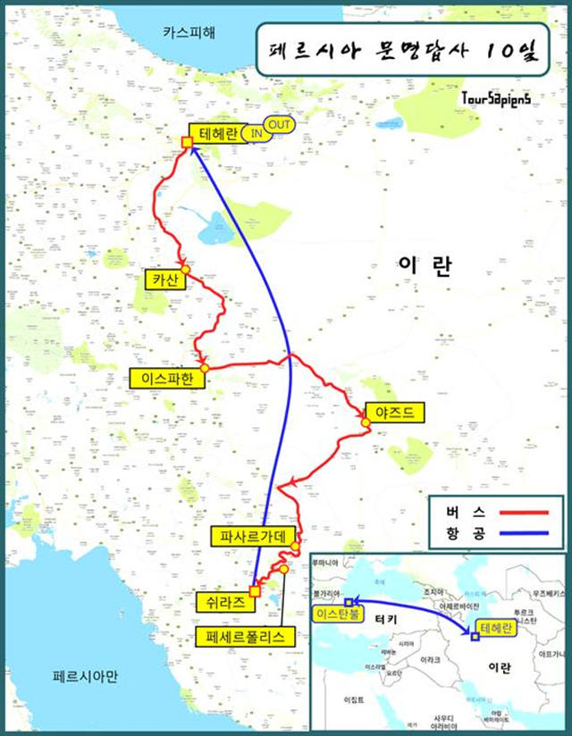 ▲페르시아 문명답사 개념도ⓒ넷홀딩스