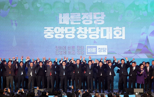 ▲ 지난 1월 24일 '개혁적 보수·따뜻한 보수'를 기치로 내건 바른정당이 서울 송파구 올림픽공원 올림픽홀에서 중앙당 창당 대회를 열고 본격 출범했다. ⓒ연합뉴스