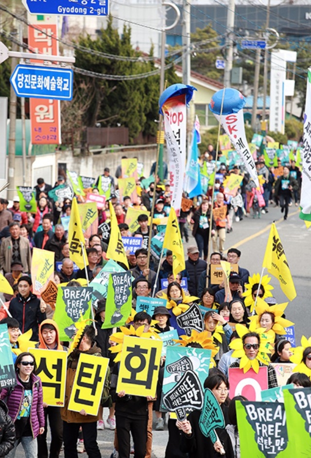 ▲ 미세먼지 주범, 석탄화력발전소 중단을 외치는 시민들. ⓒ함께사는길(이성수)