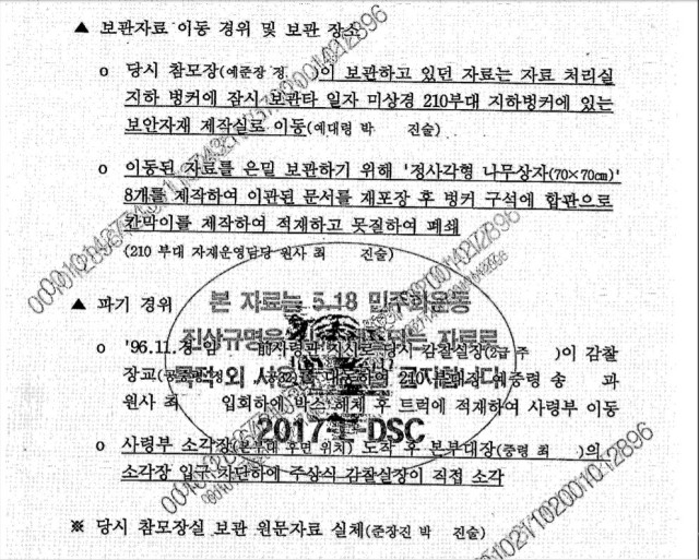 ▲이철희 의원실 제공