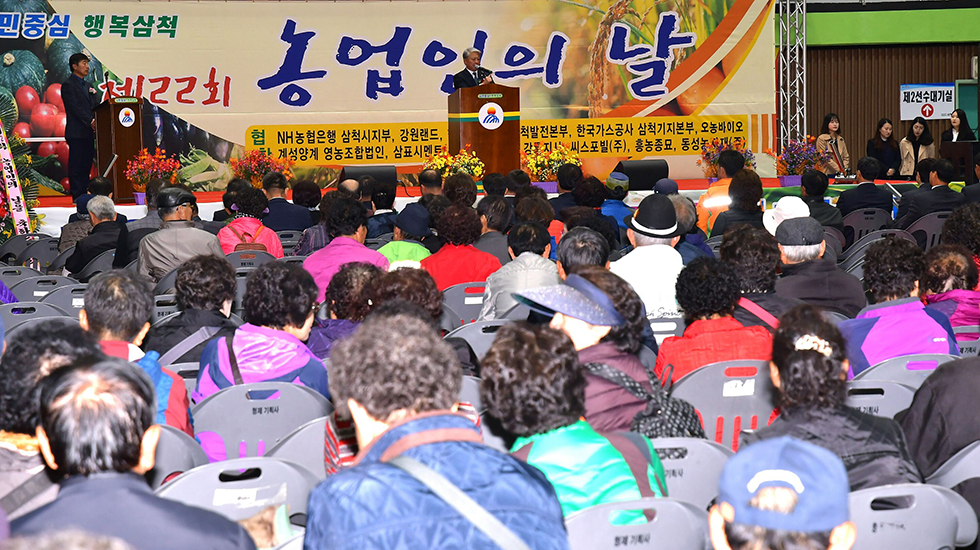 ▲10일 강원 삼척체육관에서 열린 제22회 농업인의 날 기념식에 참석한 김양호 삼척시장이 농업인들의 노고를 치하하는 인사말을 하고 있다. ⓒ삼척시