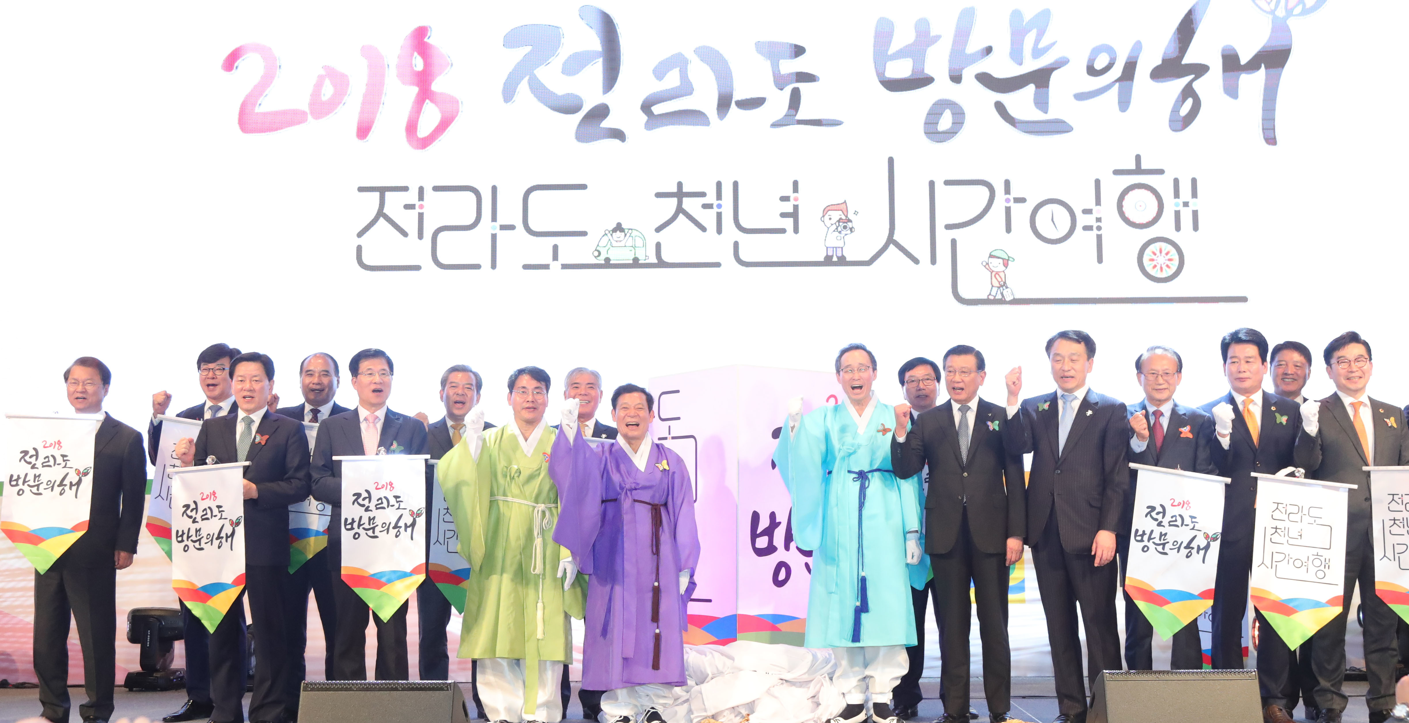 ⓒ전북도