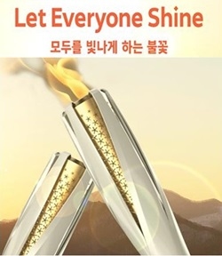 ⓒ평창올림픽조직위