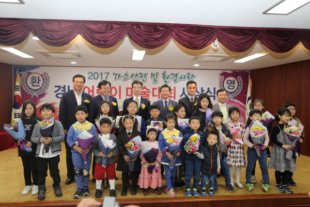 ⓒ경남에너지