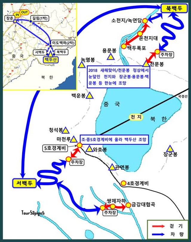 ▲<2018 백두산 새해맞이> 답사 개념도 Ⓒ백두캠프