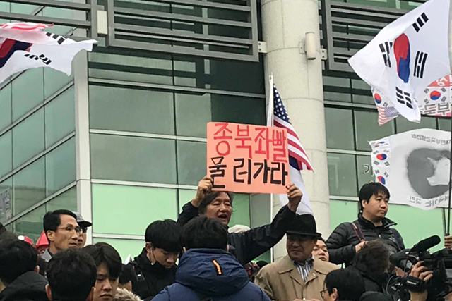 ▲기자회견이 열리자 이들을 비난하는 박 전 대통령 지지자들이 목소리를 키웠다. ⓒ프레시안(이대희)